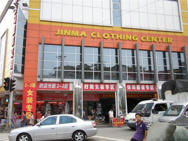 探尋沙東有利服裝批發(fā)城 廣州服裝批發(fā)的價(jià)格洼地與時(shí)尚先鋒